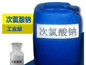 太原次氯酸鈉會(huì)造成二次污染嗎？具體的看下鑫順源廠家怎么說