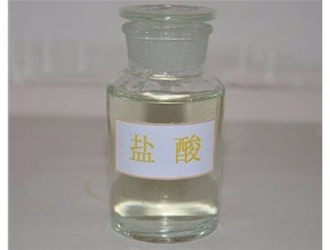 太原工業(yè)鹽酸應(yīng)用于多個(gè)領(lǐng)域，山西鹽酸廠家為您介紹